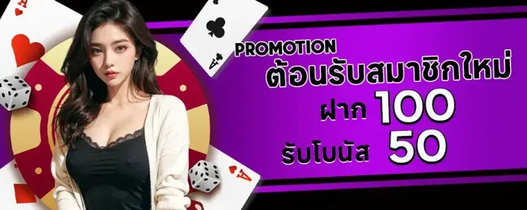 689nasa สล็อต เข้า สู่ ระบบ ฝาก 100 รับ 50
